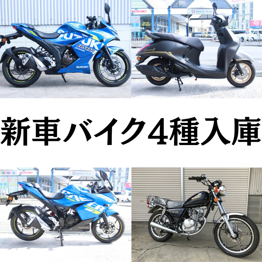希少フリンジライダース グレー 投稿詳細｜MOTOCLE